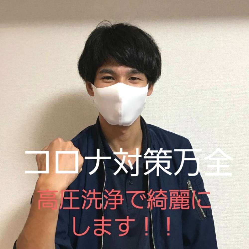 お店からの写真