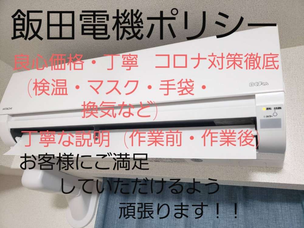 お店からの写真